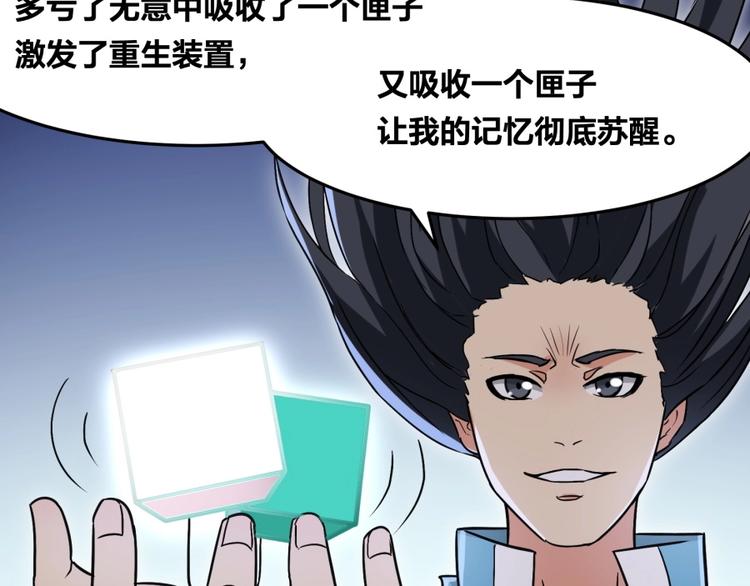 第16话 弑师之罪123