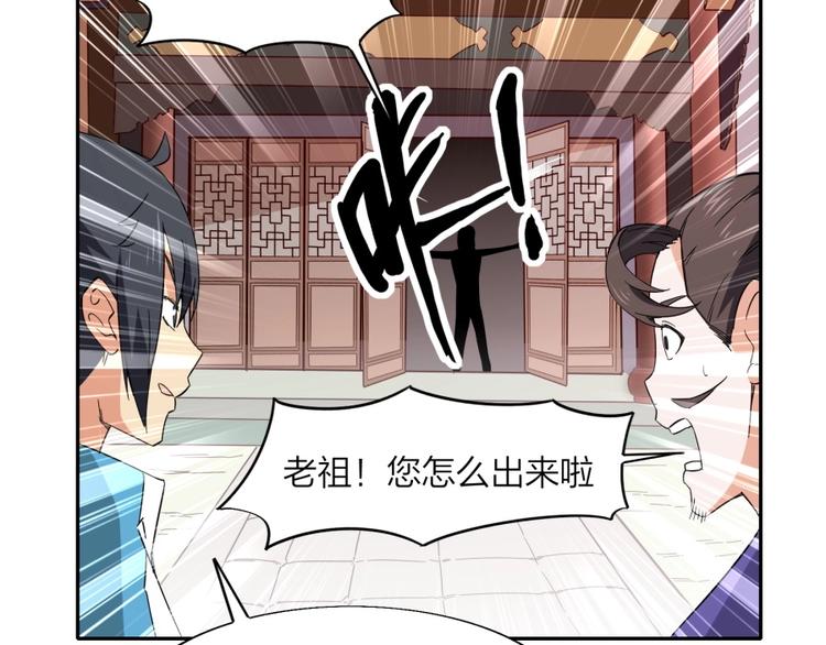 第34话 自食其果89
