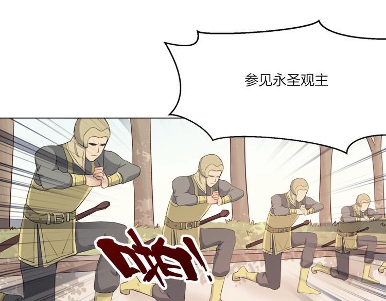 第5话 炼药府的神炎31