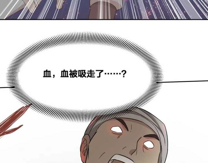 第8话 战争120