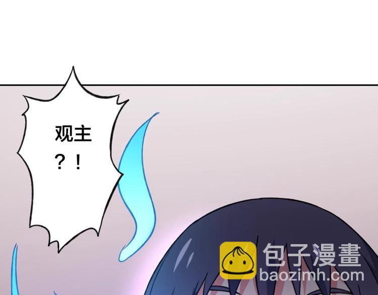 第5话 炼药府的神炎73