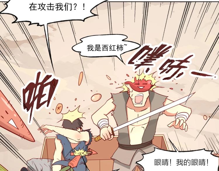 第3话 爱情的马车说翻就翻122