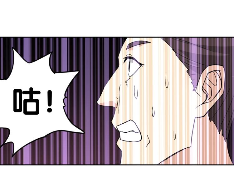 第8话 战争110