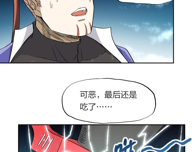 第35话 醉生梦死66