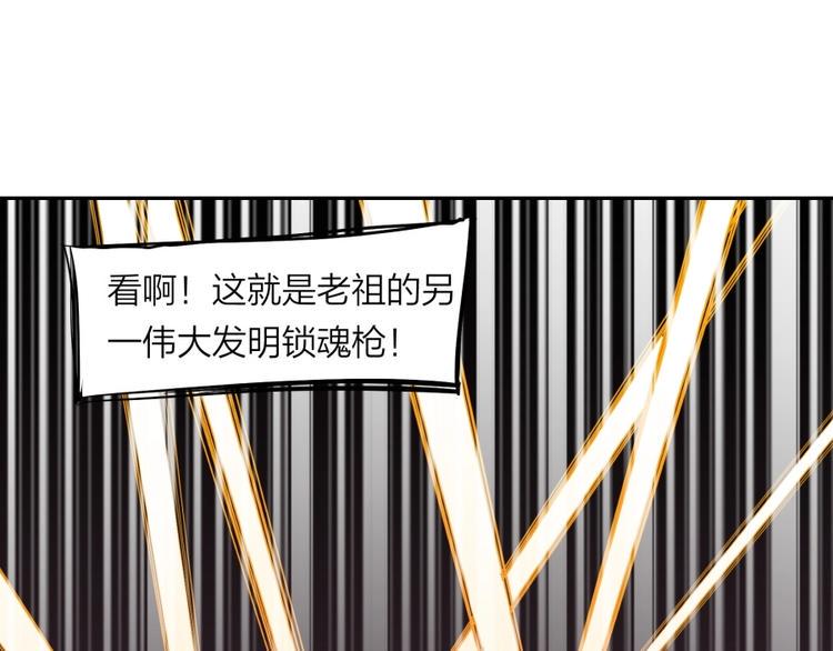 第33话 回忆55
