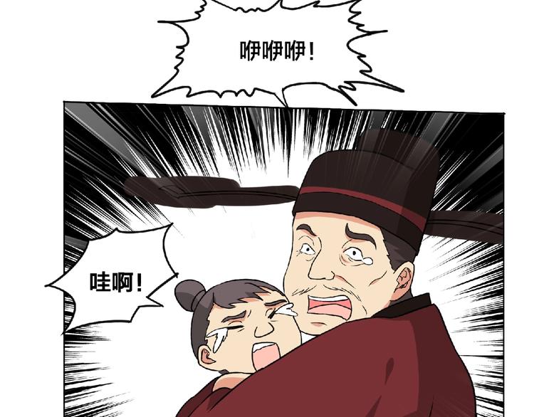 第10话 不可告人的秘密95