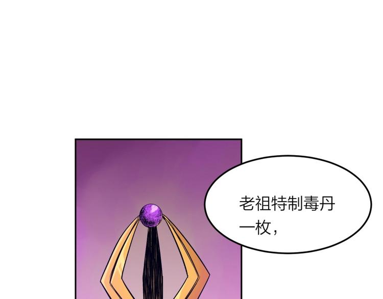 第32话 悲剧的牵手56