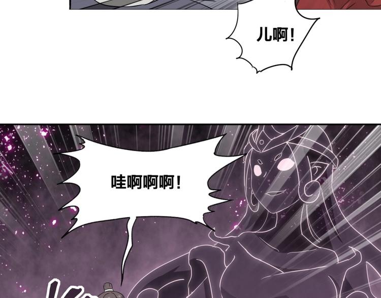 第10话 不可告人的秘密102