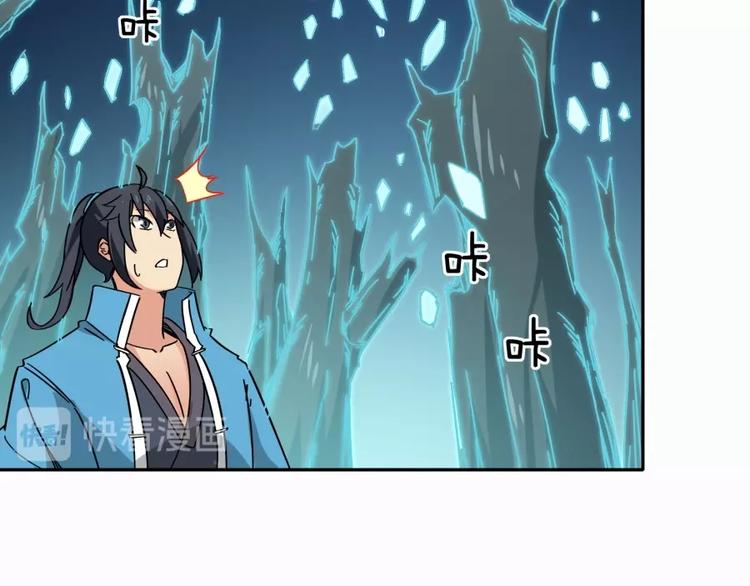 第26话 谁更值得守护73
