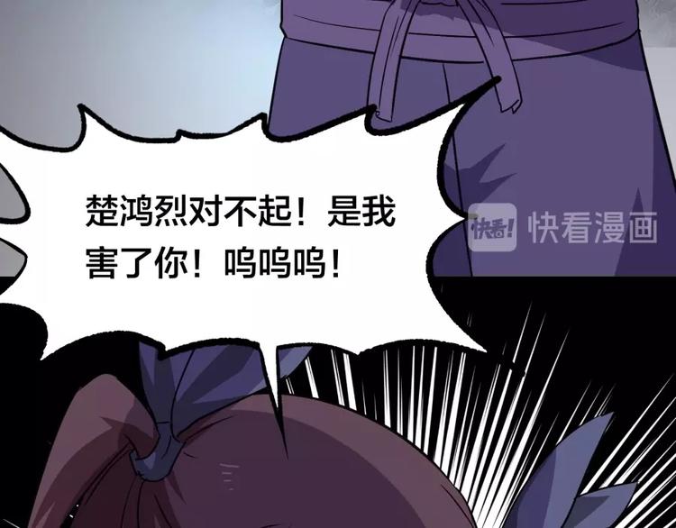 第18话 低劣的升级????️39