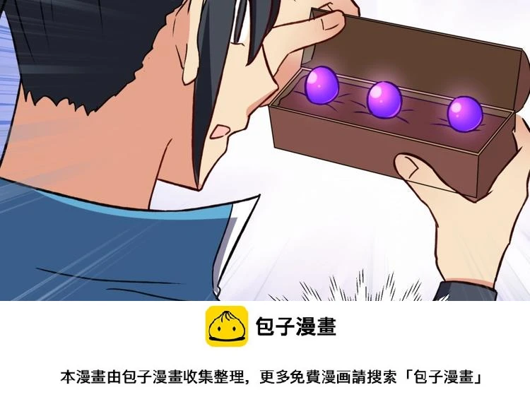 第7话 戏精！49