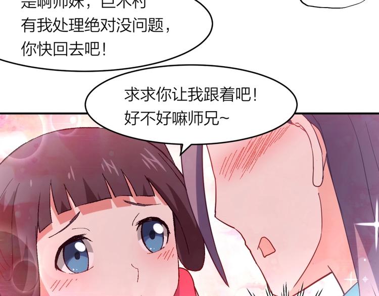第13话 在乎之人25