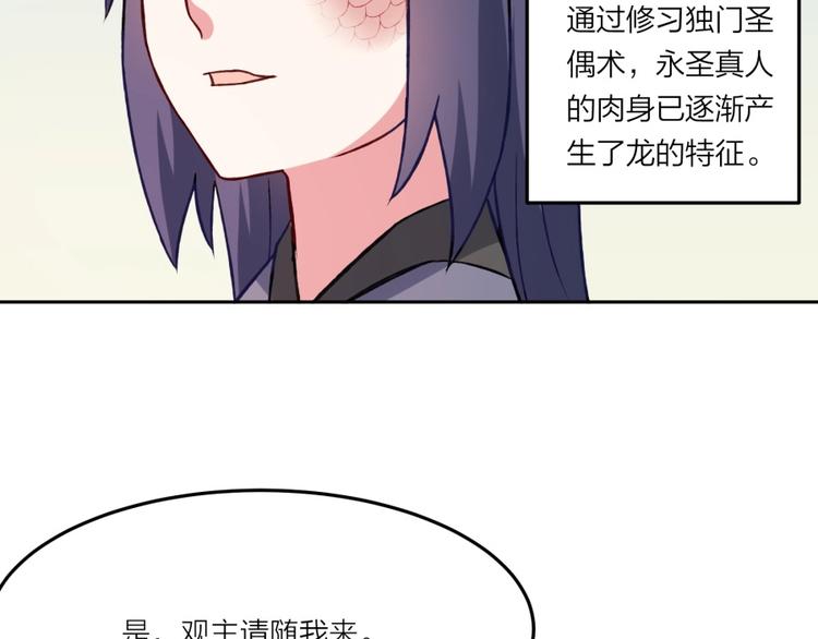 第5话 炼药府的神炎37