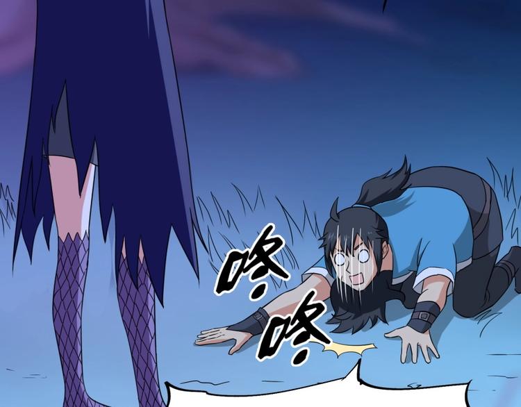 第11话 神秘的血脉12