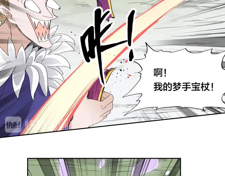 第31话 截囚68
