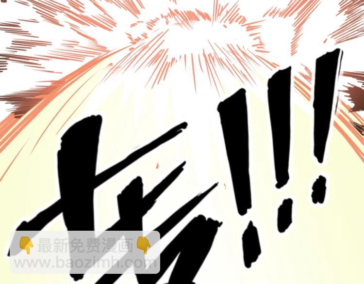 第19话 我来了充电宝33