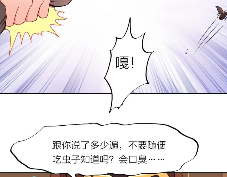 第12话 叛逆的大小姐29