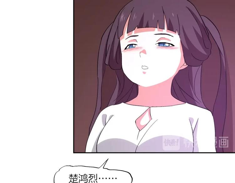 第38话 战胜自己32