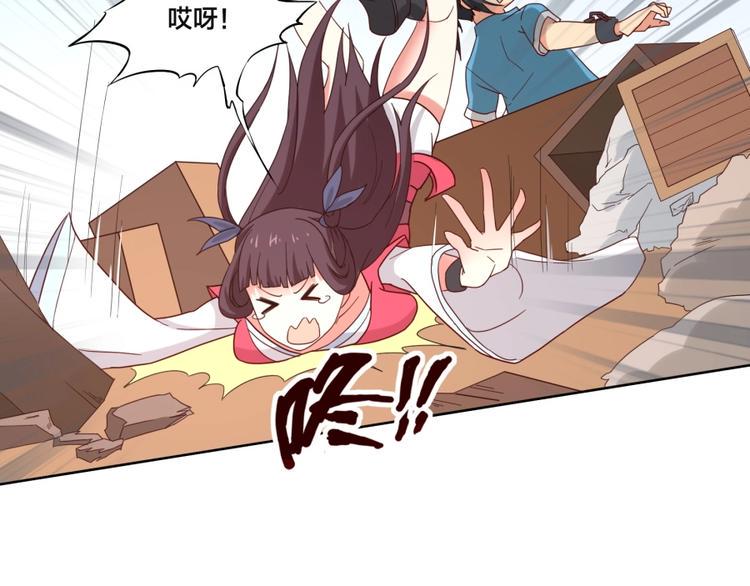第3话 爱情的马车说翻就翻72