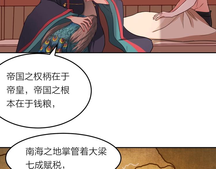第12话 叛逆的大小姐33