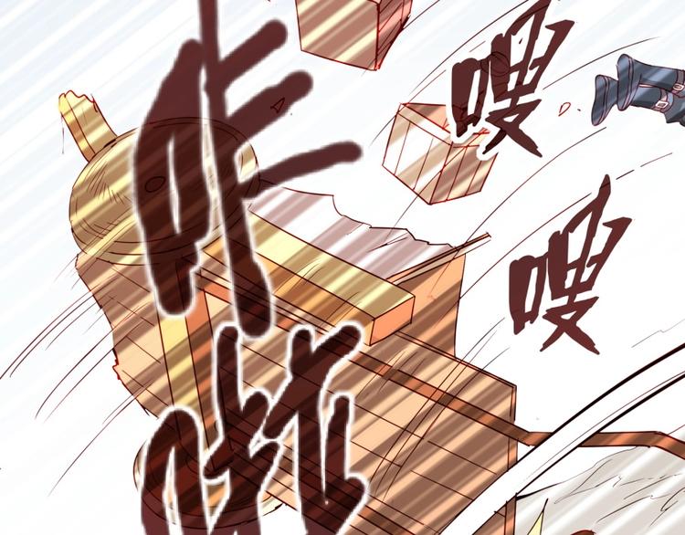第3话 爱情的马车说翻就翻132
