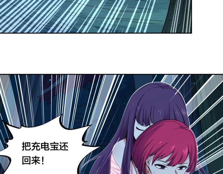 第30话 浸猪笼7