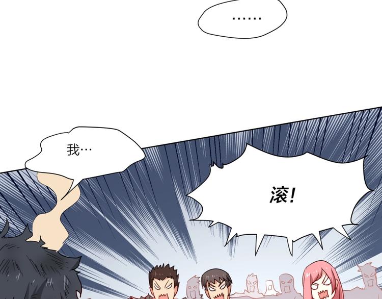 第1话 炼丹奴隶32