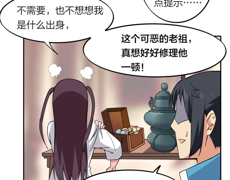 第32话 悲剧的牵手67