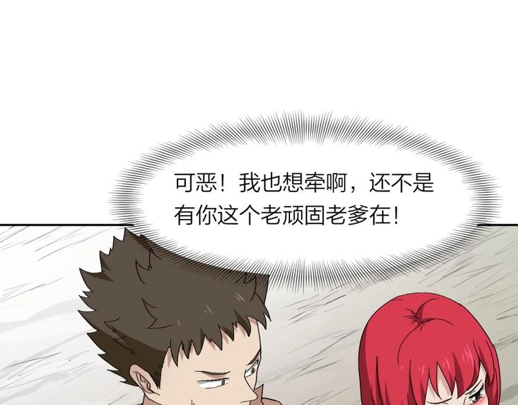 第32话 悲剧的牵手26