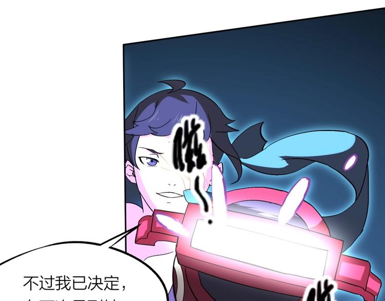 第38话 战胜自己64