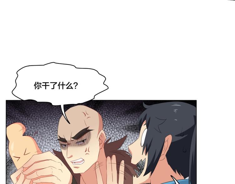 第2话 什么PLAY93