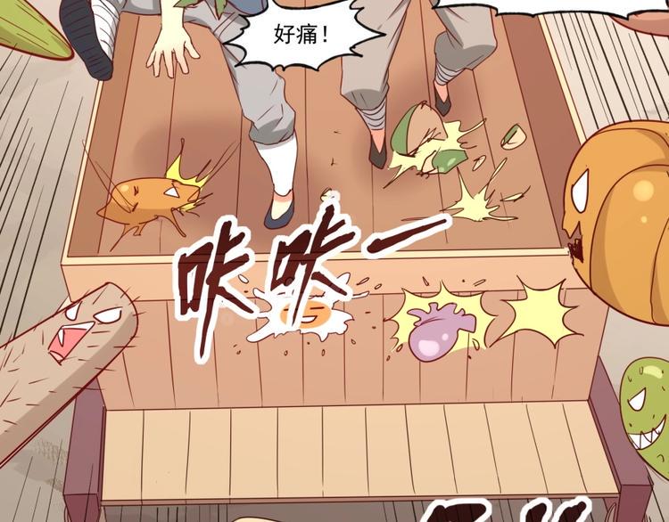 第3话 爱情的马车说翻就翻123