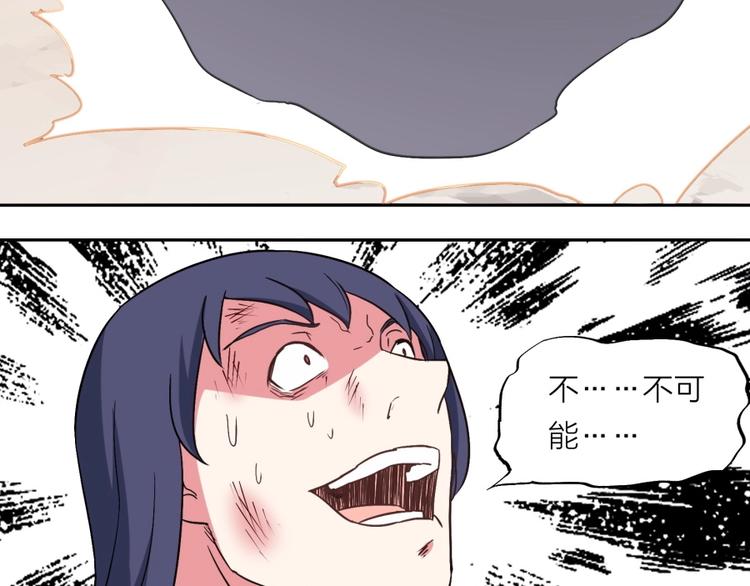 第16话 弑师之罪66