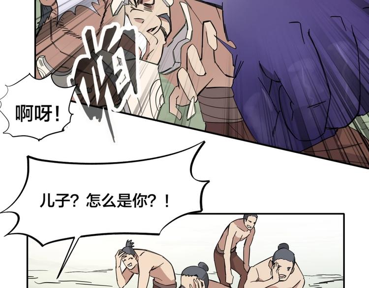 第31话 截囚35