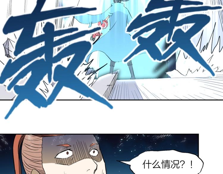 第35话 醉生梦死65
