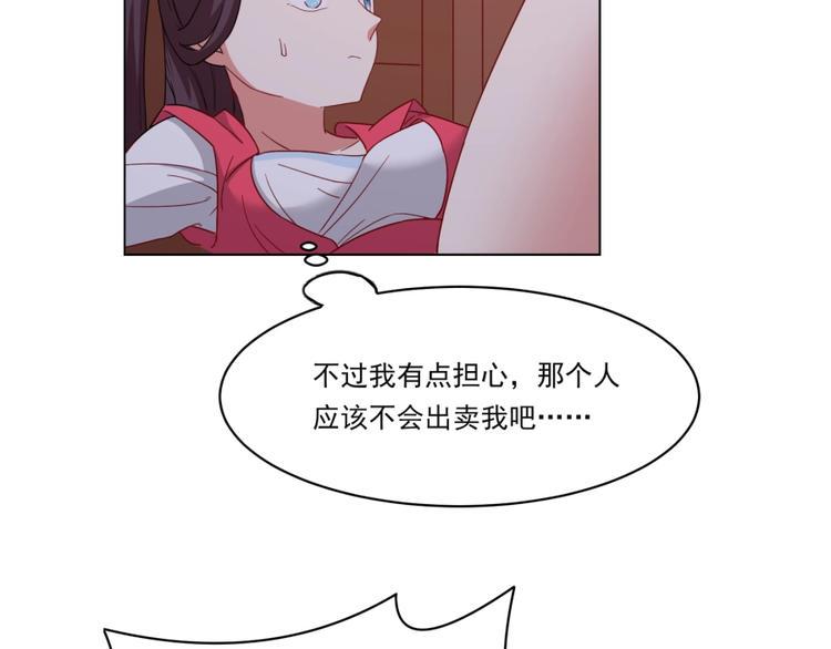 第2话 什么PLAY100