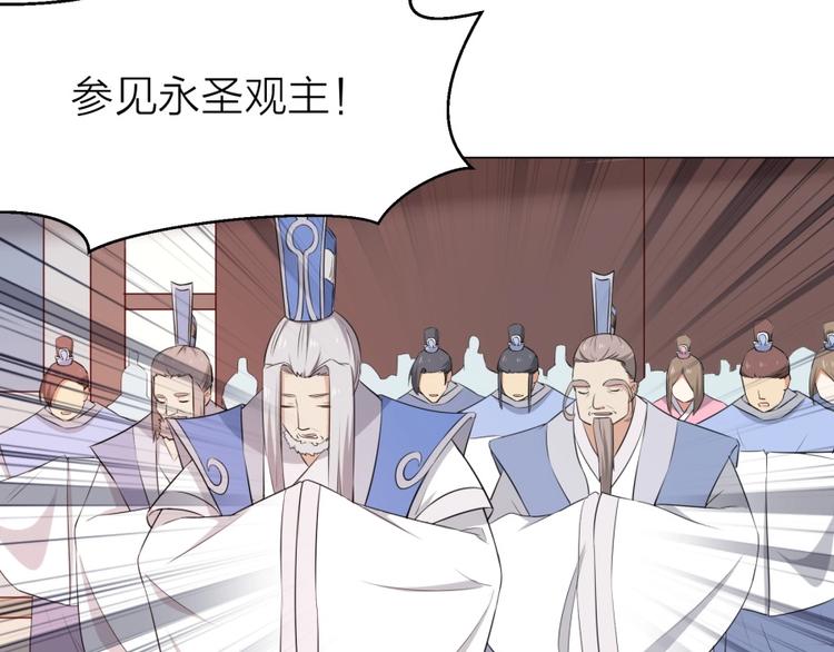 第5话 炼药府的神炎33