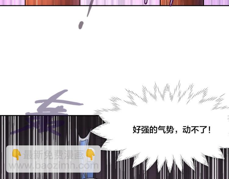 第5话 炼药府的神炎85