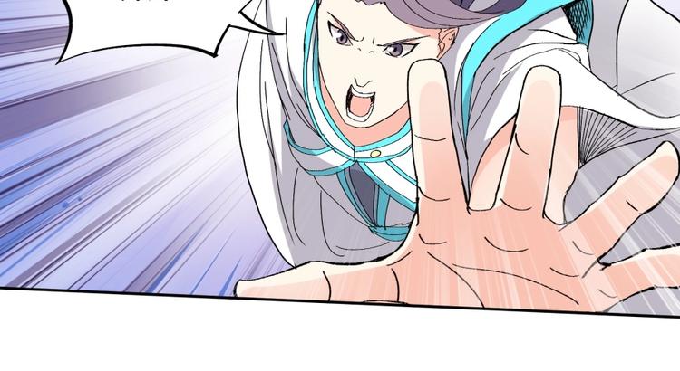 第25话 力量与牺牲94