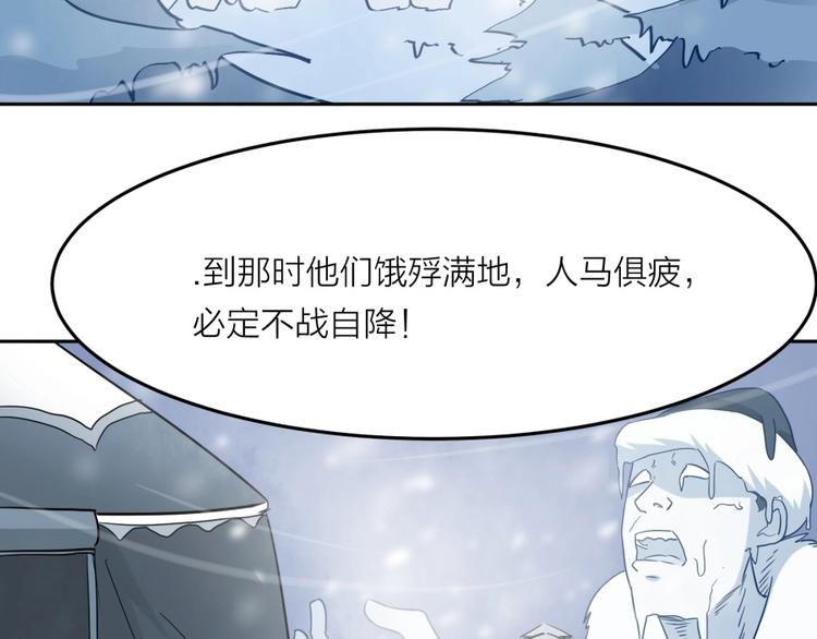 第11话 神秘的血脉128