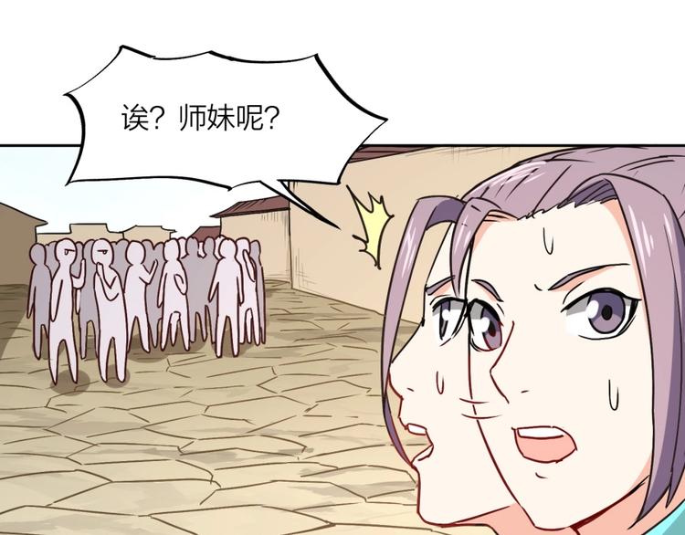 第21话 传销vs营销????112