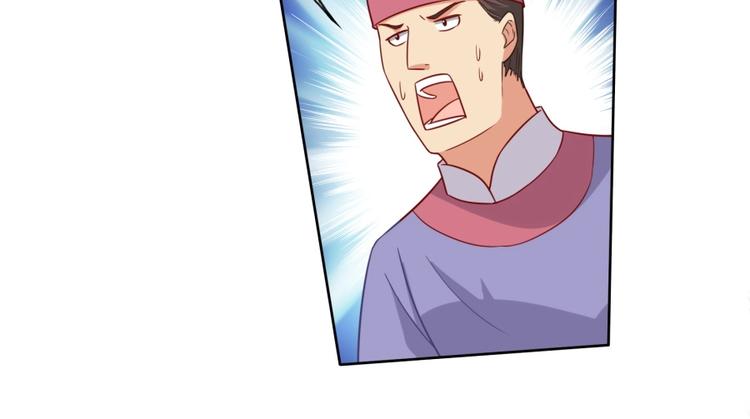 第4话 报告长官我是卧底52