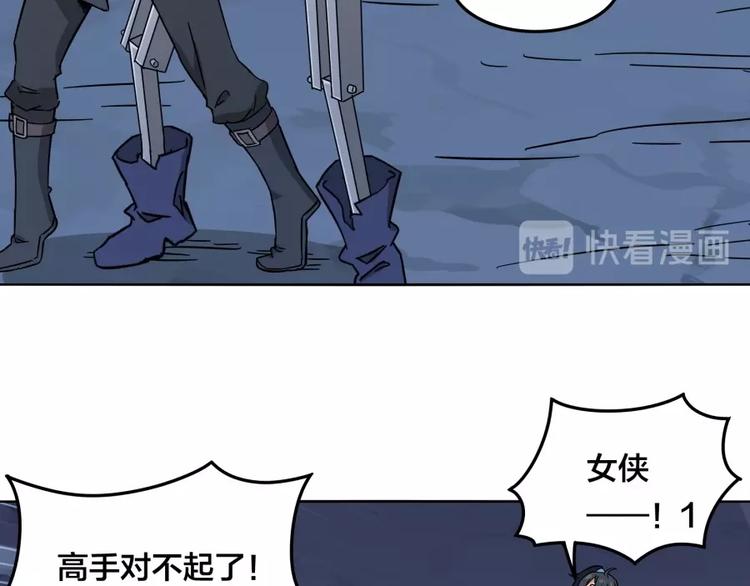 第15话 觉醒开始57
