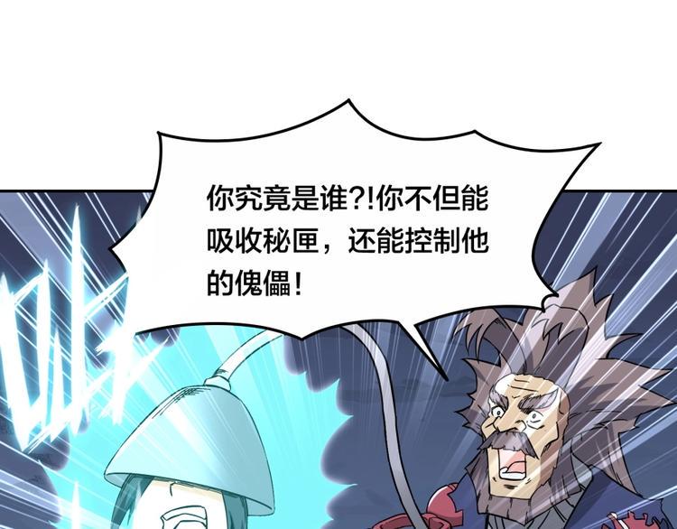 第15话 觉醒开始93