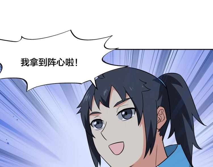 第11话 神秘的血脉100