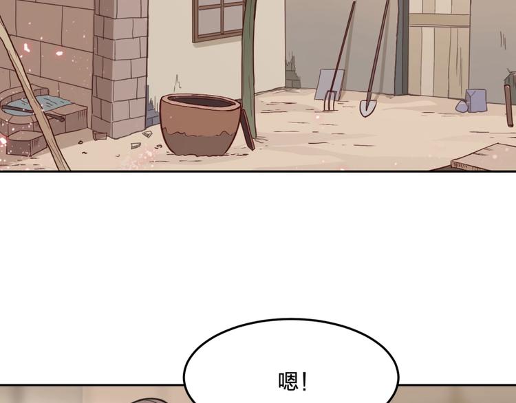 第8话 战争89