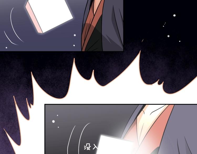 第16话 弑师之罪71