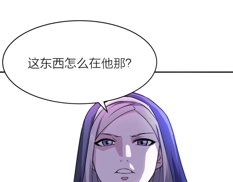第18话 低劣的升级????️32