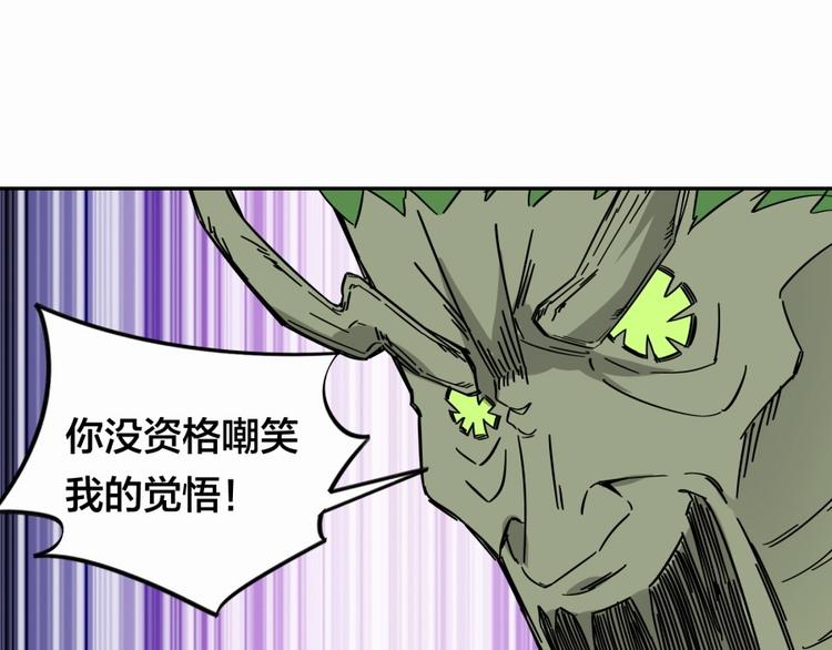 第26话 谁更值得守护69