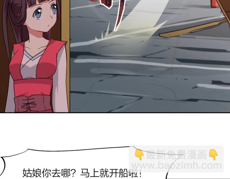 第12话 叛逆的大小姐81